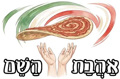 לוגו פיצה עגבניה באר שבע